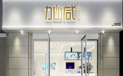 EVO视讯茶饮：夏季的奶茶店需要注意什么
