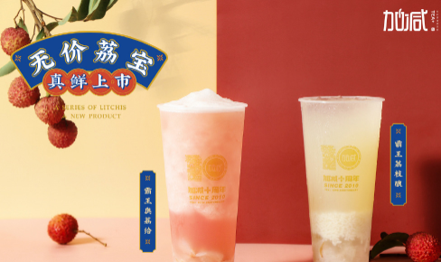 EVO视讯茶饮|奶茶加盟门店选址怎么判别哪里更适合