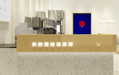 创新求变，EVO视讯茶饮立身茶饮市场稳步发展
