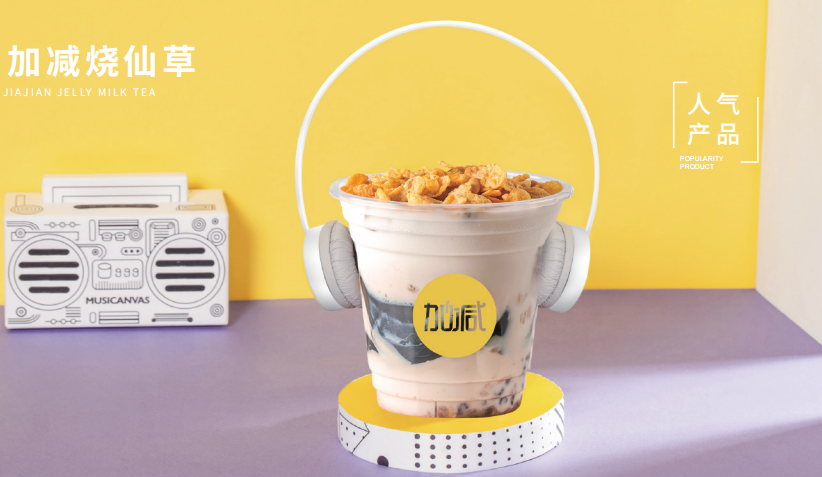 烧EVO视讯为什么能在茶饮市场获得傲人的成就
