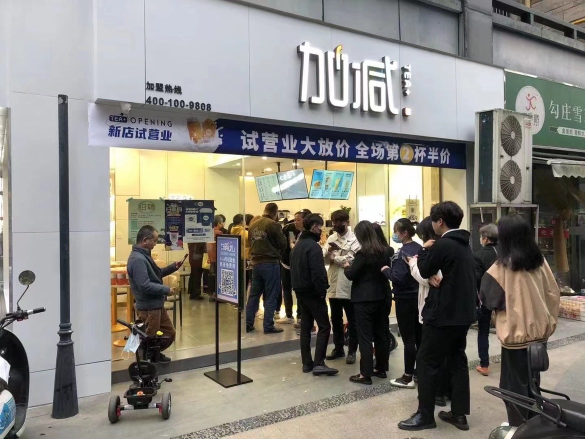 加盟EVO视讯茶饮怎么样？薄利多销，四季火爆！