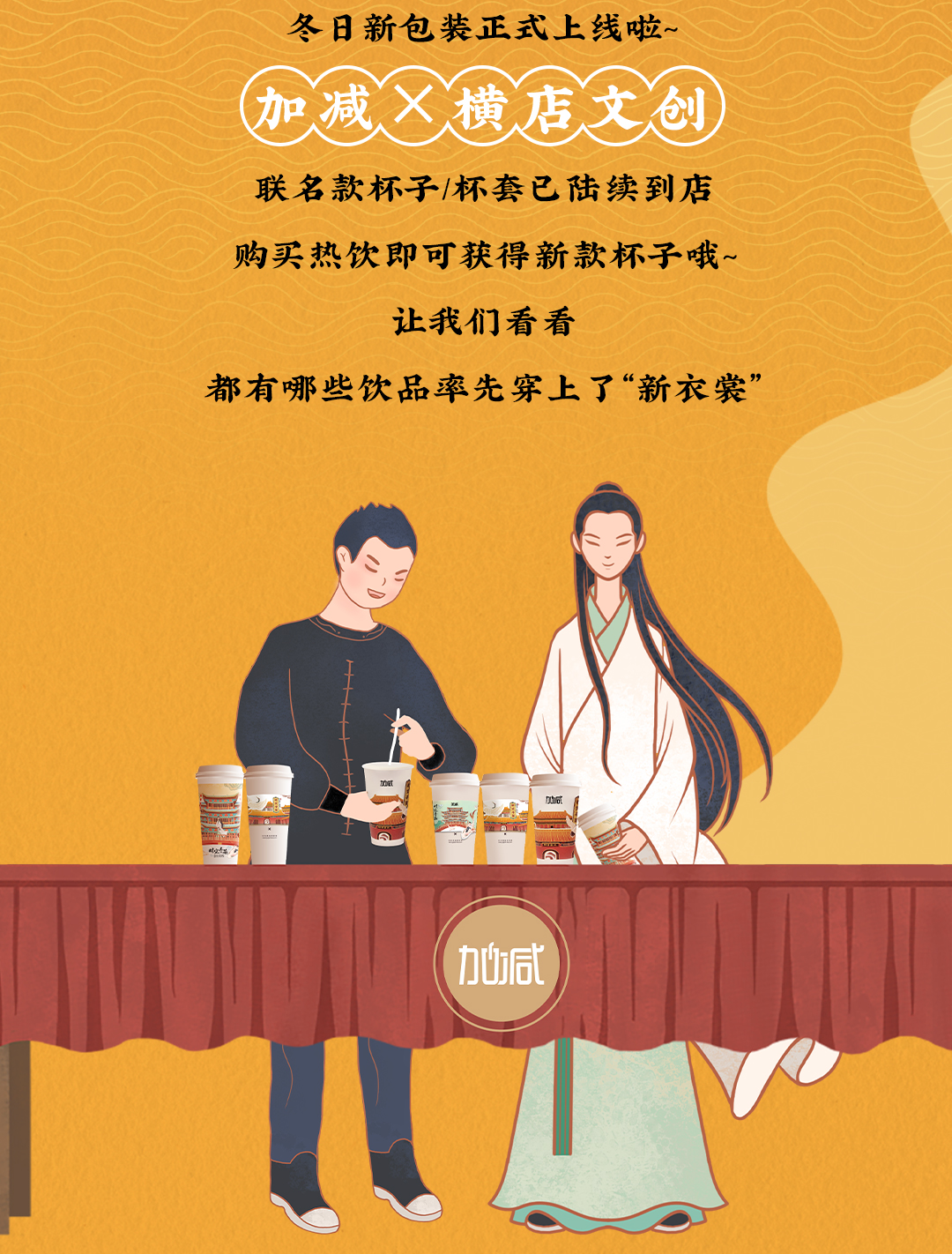 EVO视讯X横店文创-携手送好礼_02.jpg