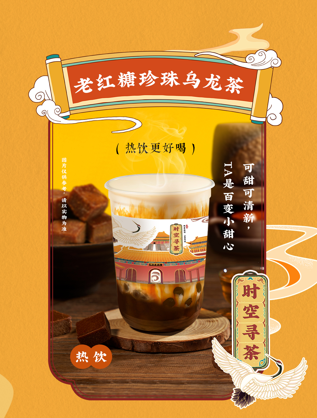 EVO视讯X横店文创-携手送好礼_03.jpg