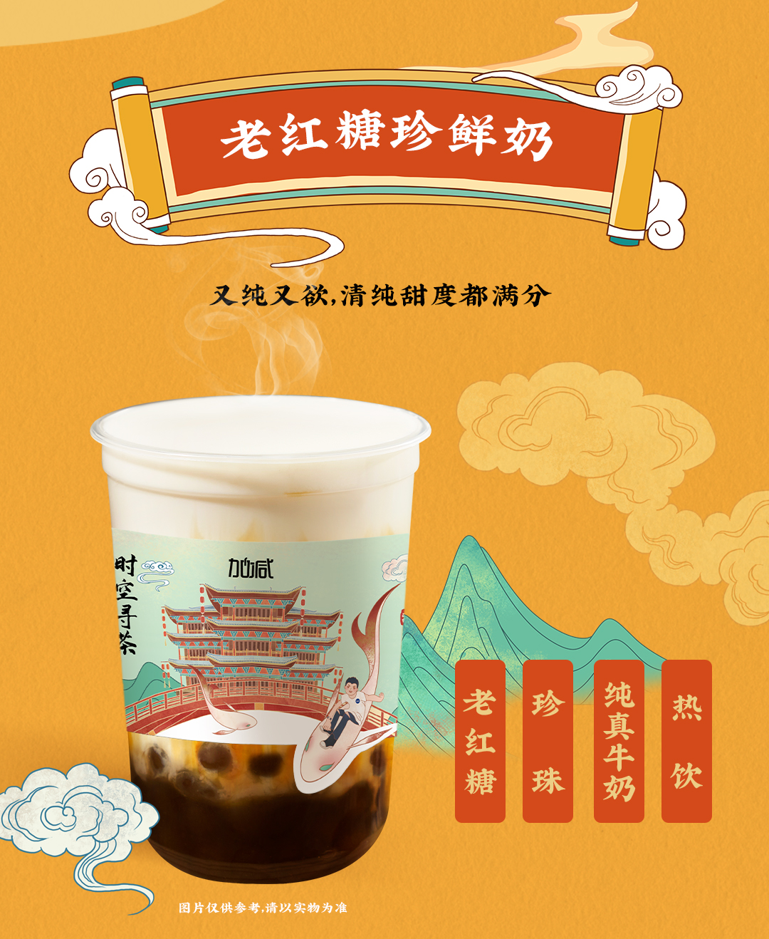 EVO视讯X横店文创-携手送好礼_05.jpg