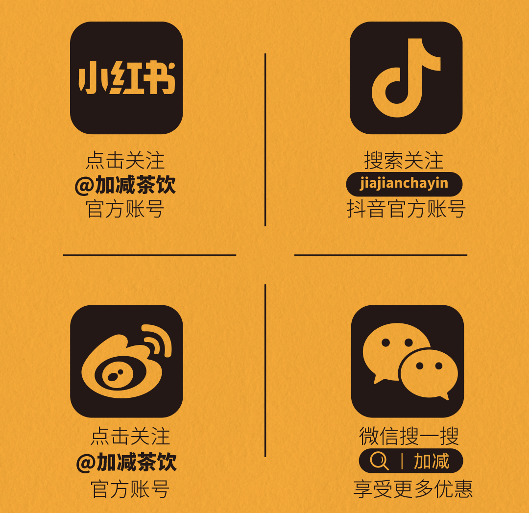 EVO视讯X横店文创-携手送好礼_14-17.png