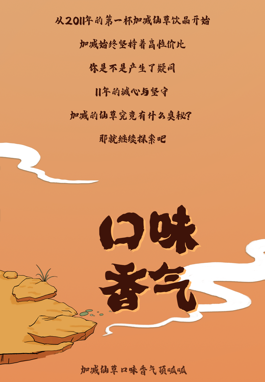 EVO视讯推文2_02.png