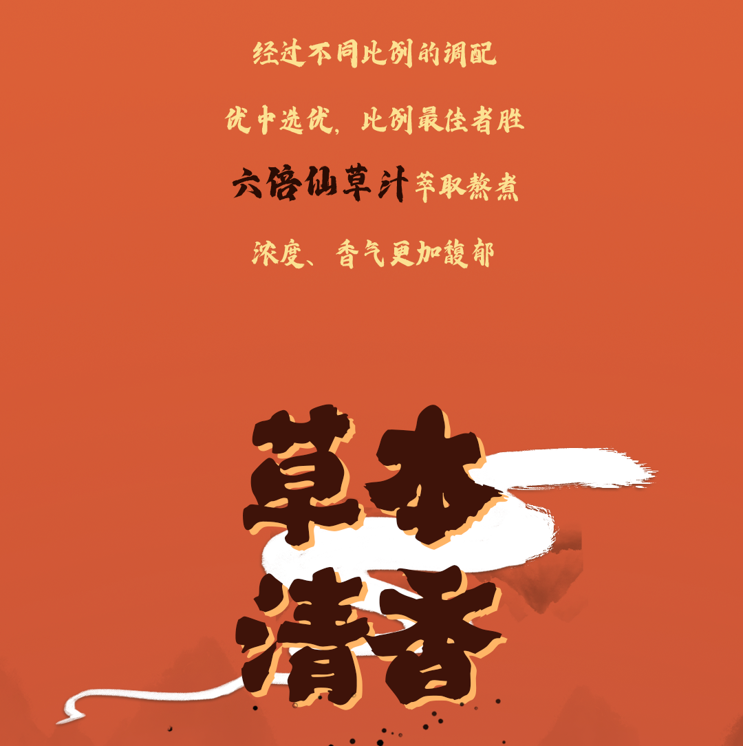 EVO视讯推文2_06.png