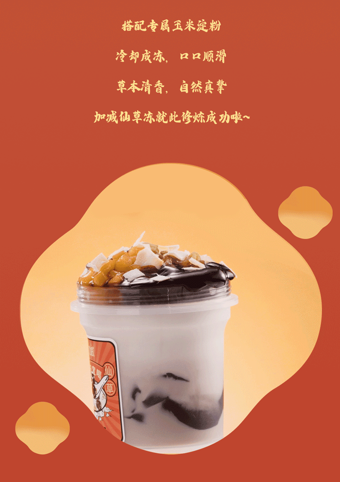 EVO视讯推文2_08.gif