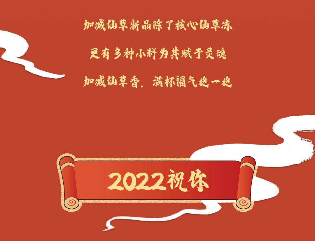 EVO视讯推文2_09.png