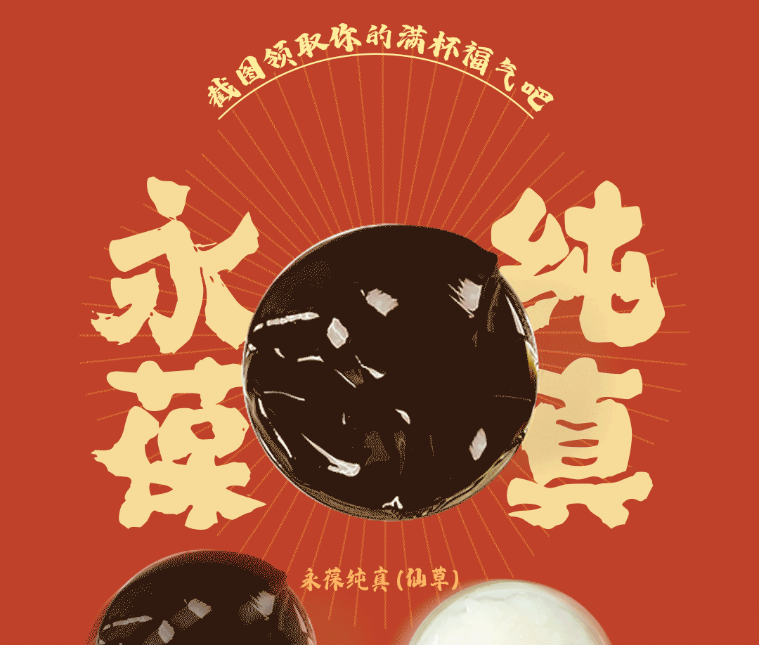 EVO视讯推文2_10.gif