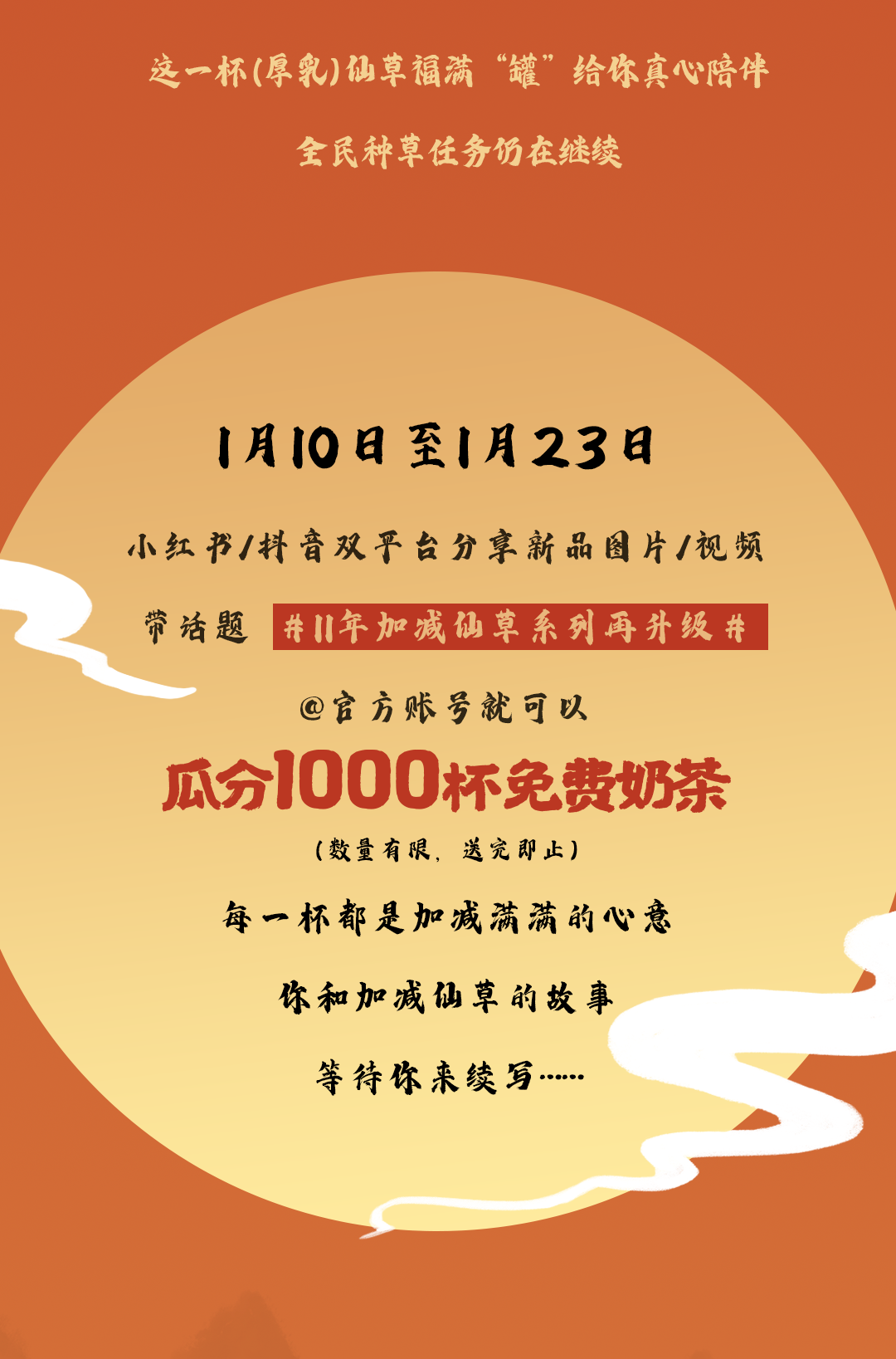 EVO视讯推文2_13.png