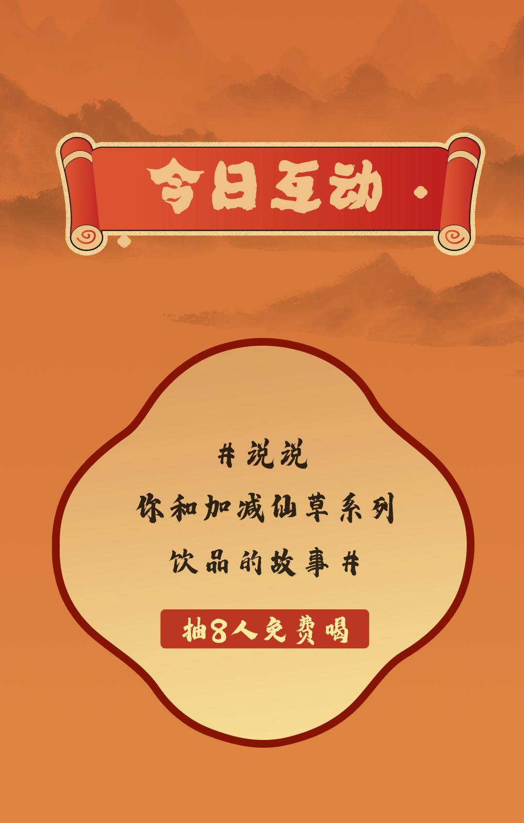 EVO视讯推文2_14.png