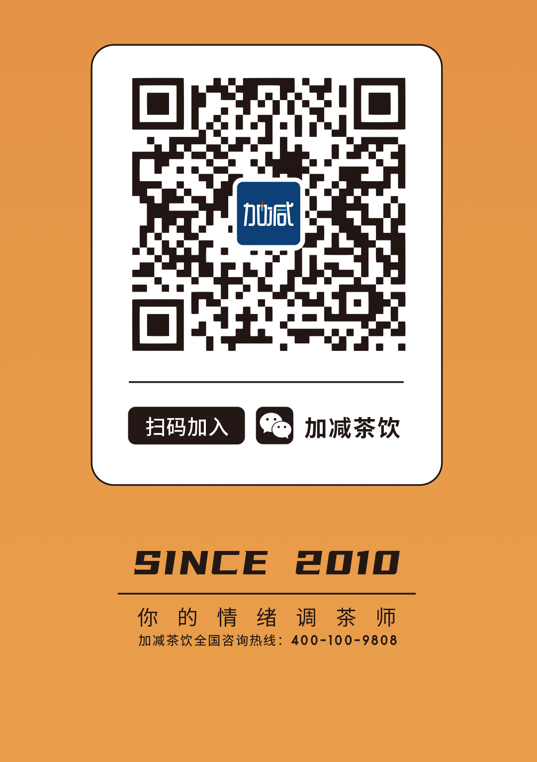 EVO视讯推文2_17.jpg