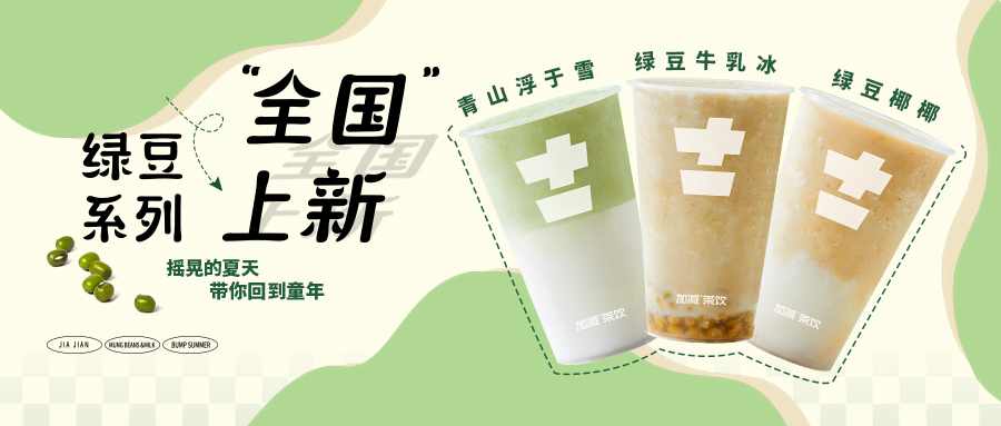 限时9.9元|EVO视讯新品“消暑利器”已全国上线，冲！