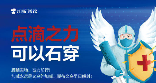 疫情无情，EVO视讯有情！