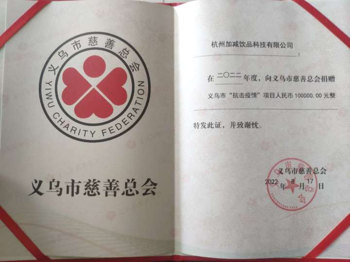 疫情无情人有情，EVO视讯力量向前行