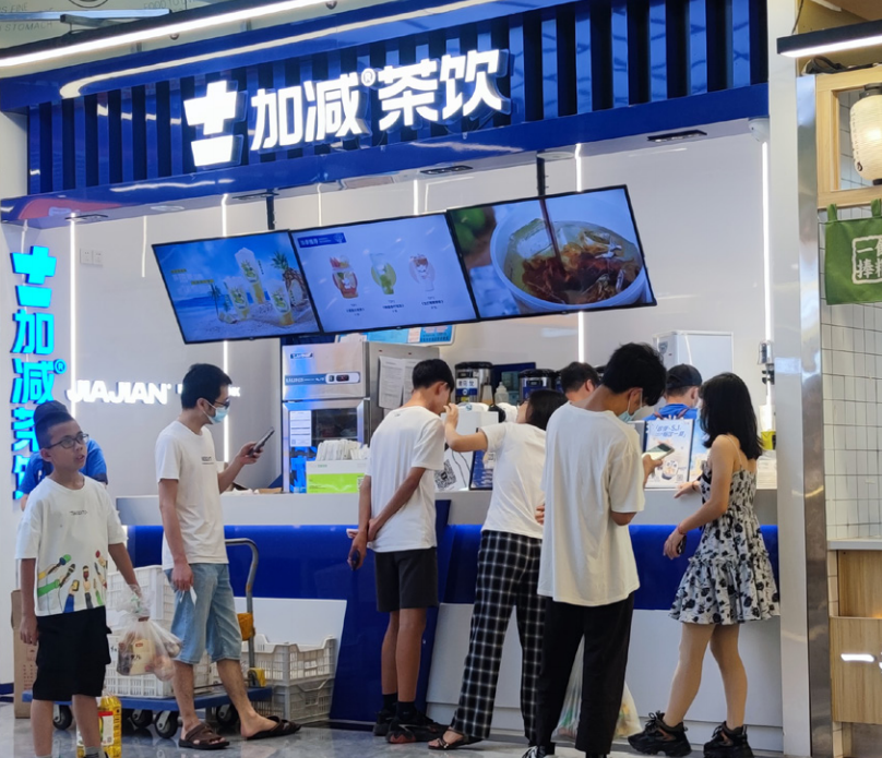 EVO视讯茶饮