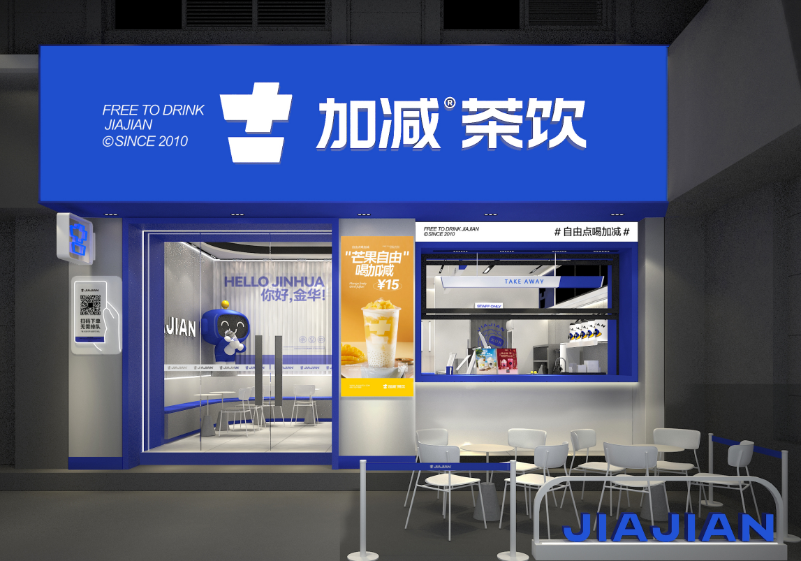 EVO视讯茶饮|奶茶加盟店如何留住顾客