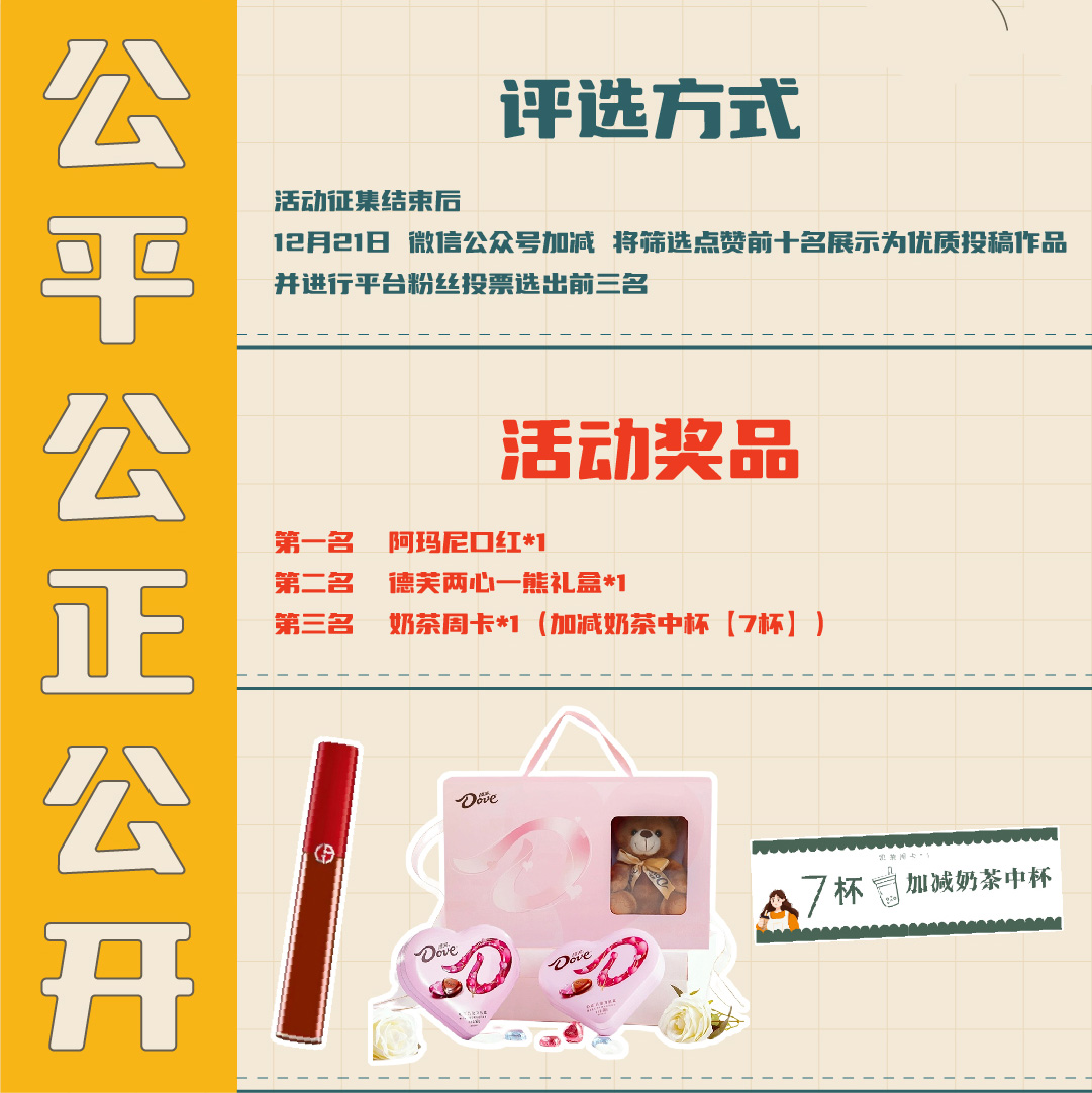 EVO视讯篓子diy创意大赛_画板-1-副本-2_04.jpg