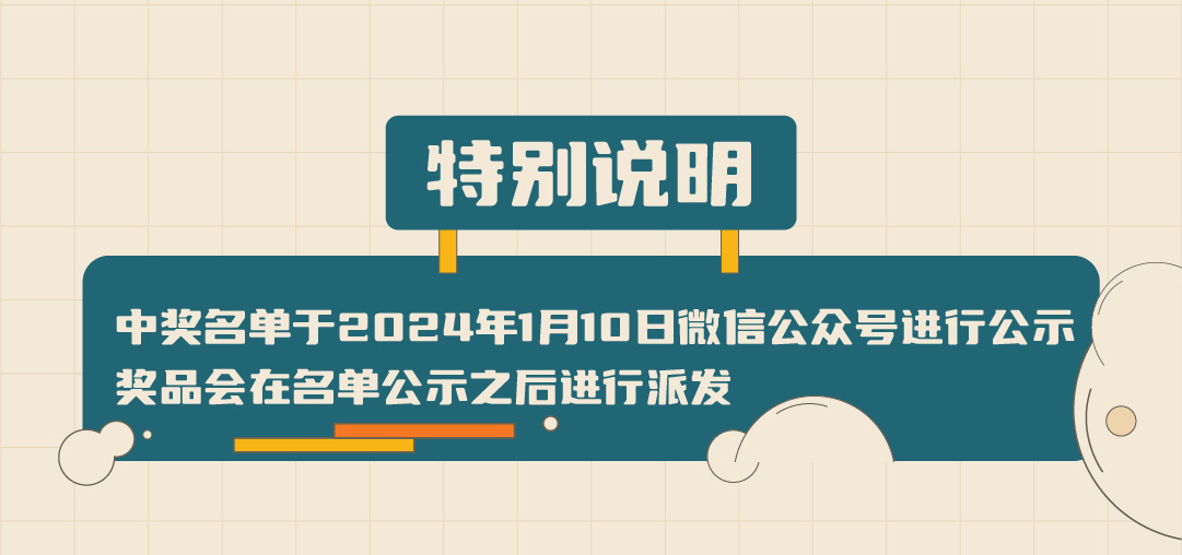 EVO视讯篓子diy创意大赛_画板-1-副本-2_05.jpg