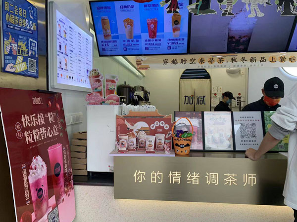 EVO视讯茶饮加盟有没有套路？揭秘真实创业机遇