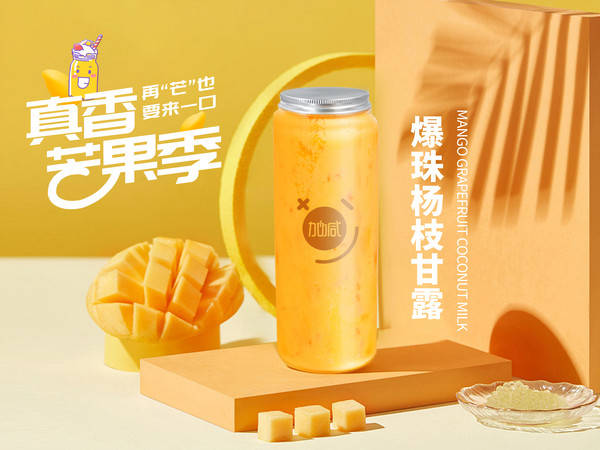 EVO视讯茶饮加盟费多少钱？揭秘投资成本，开启创业新篇章！