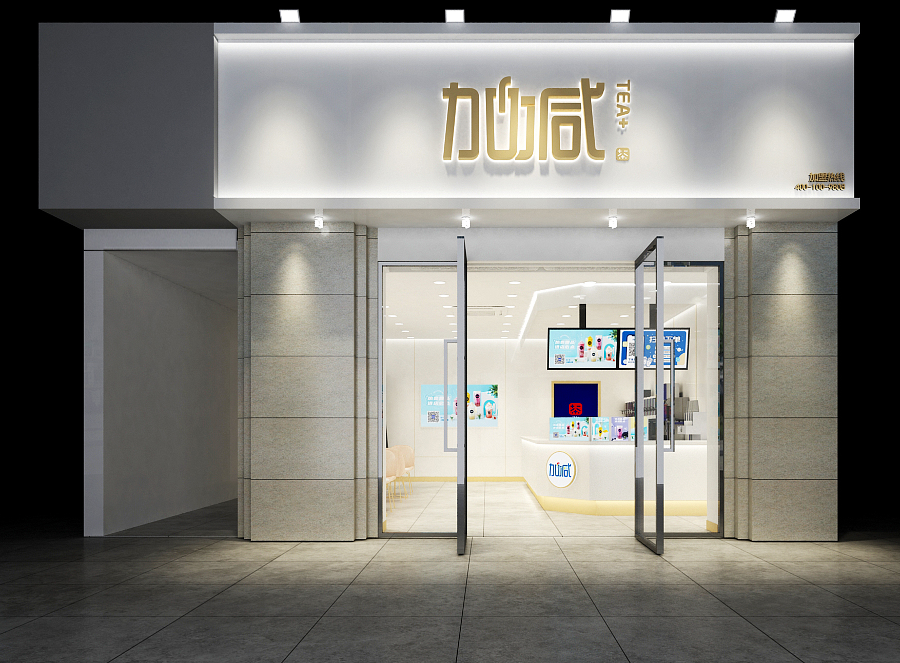 EVO视讯茶饮加盟门店效果图