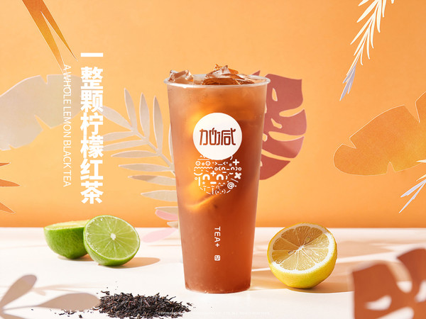 EVO视讯茶饮