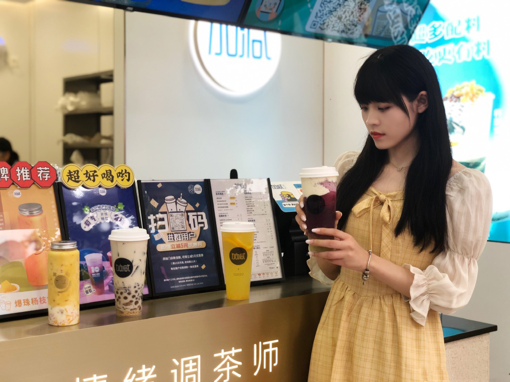 EVO视讯奶茶