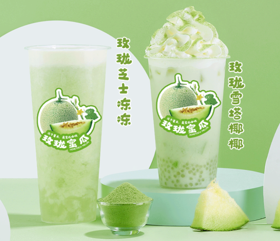 EVO视讯茶饮玫珑蜜瓜系列产品