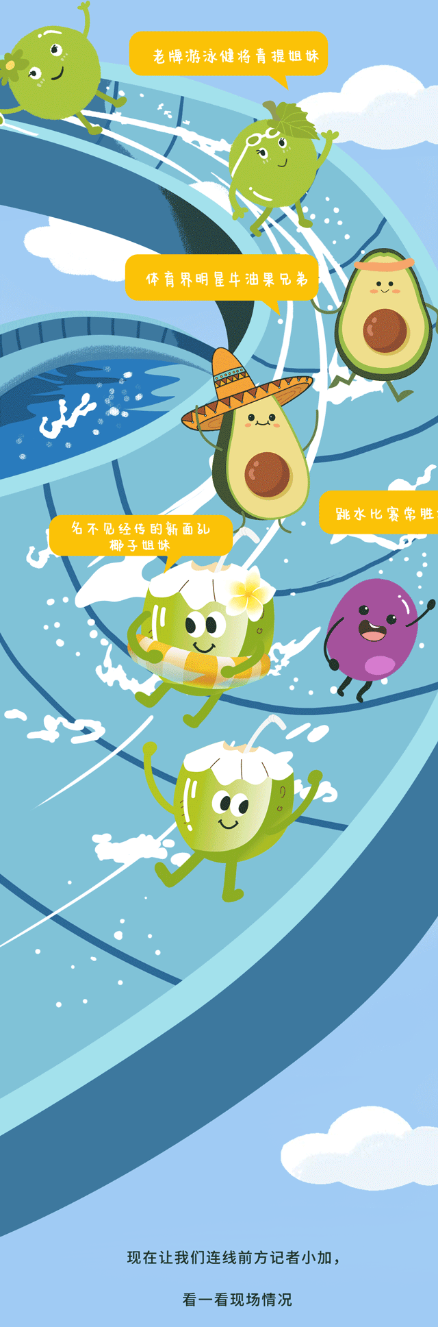 EVO视讯茶饮