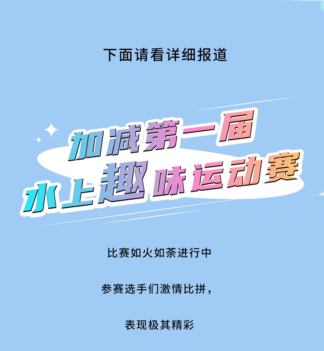 EVO视讯茶饮