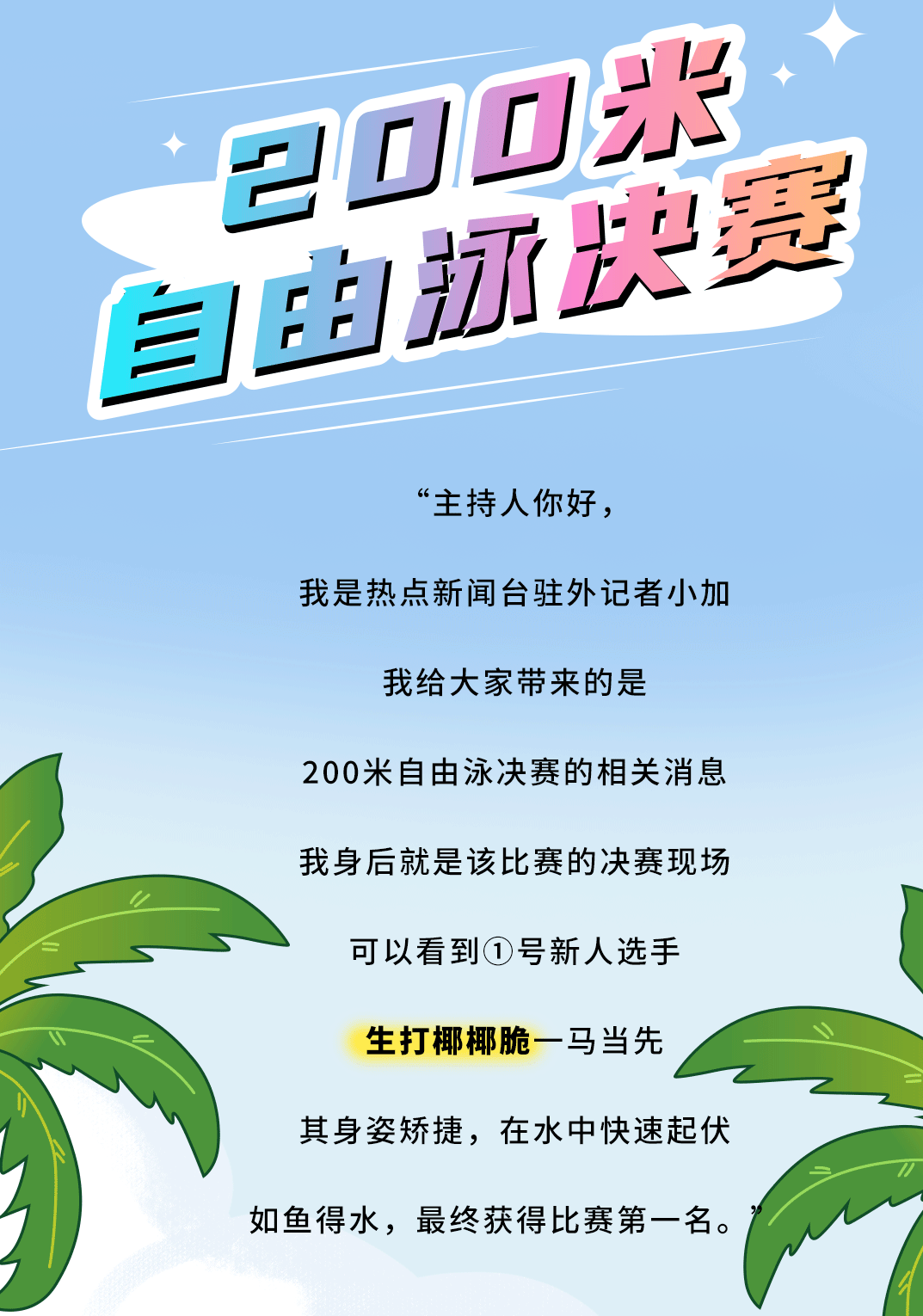 EVO视讯茶饮