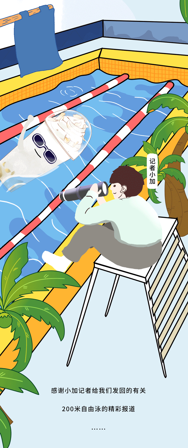 EVO视讯茶饮