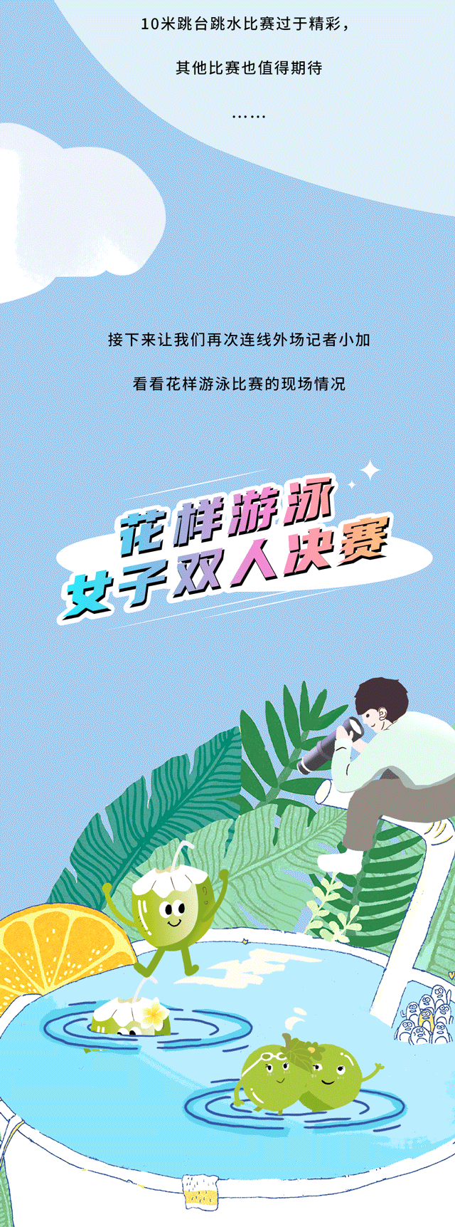 EVO视讯茶饮