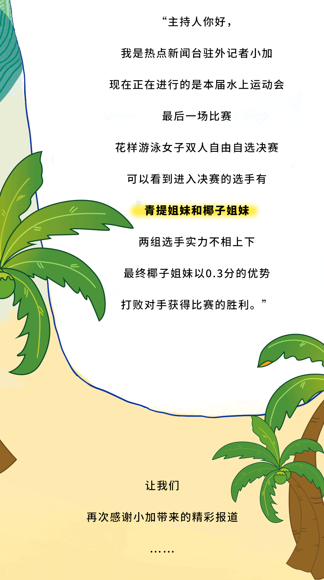 EVO视讯茶饮