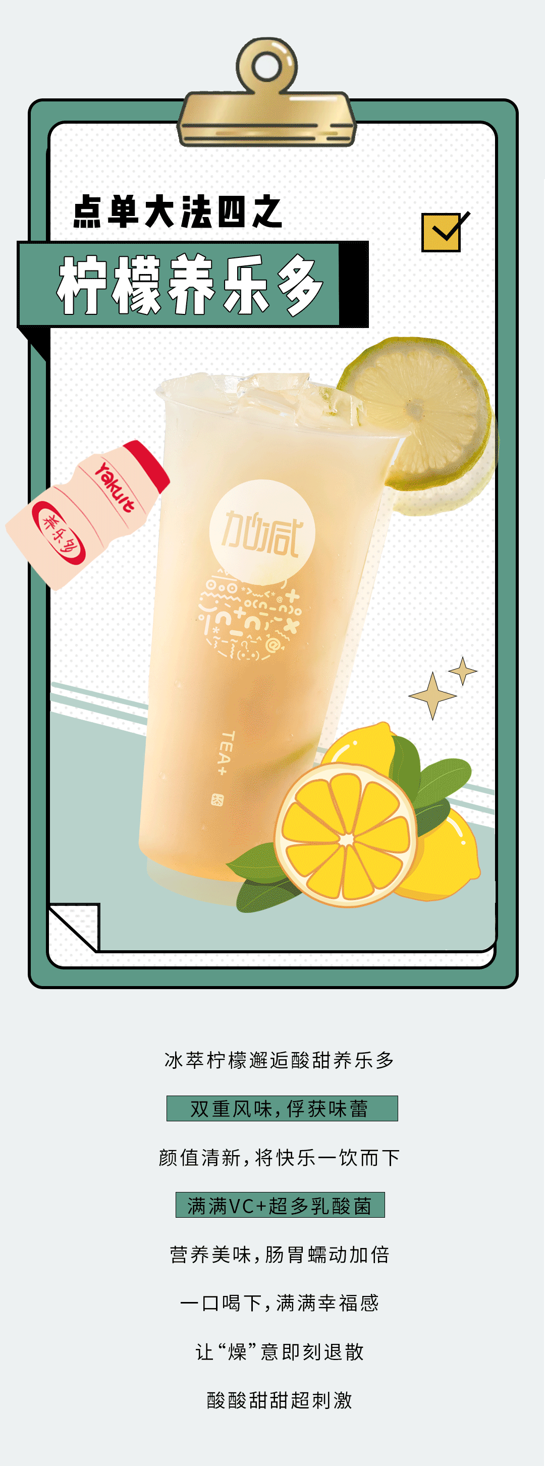 EVO视讯奶茶