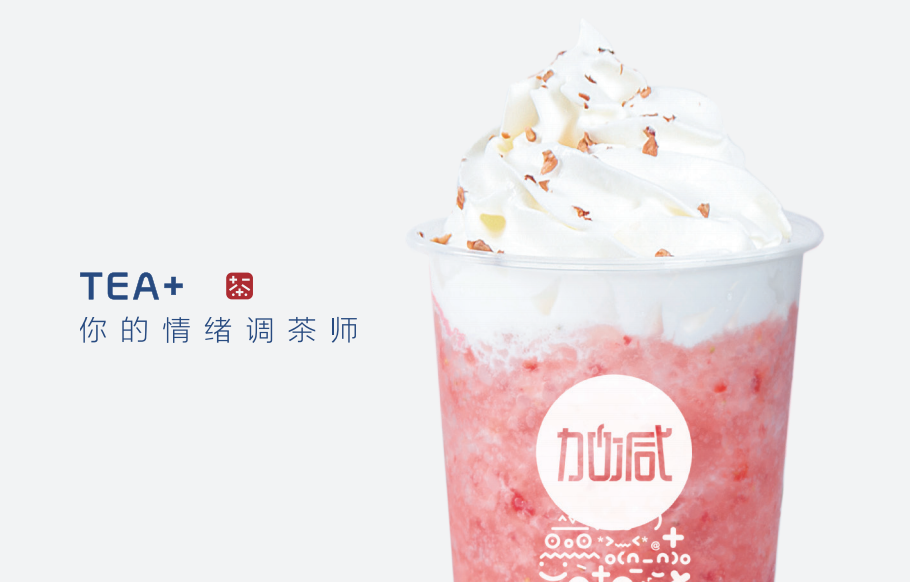 EVO视讯奶茶
