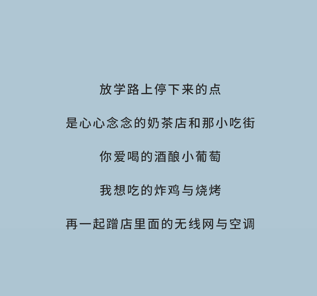 EVO视讯奶茶