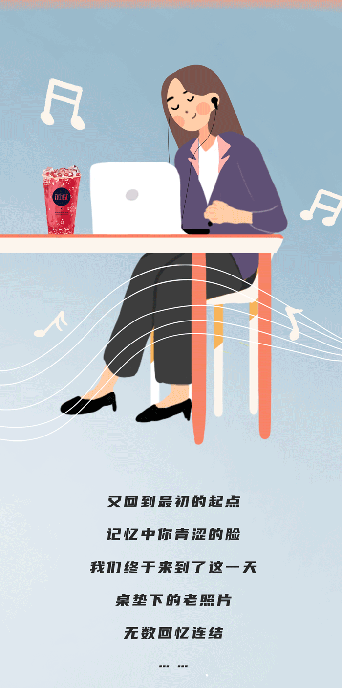 EVO视讯奶茶