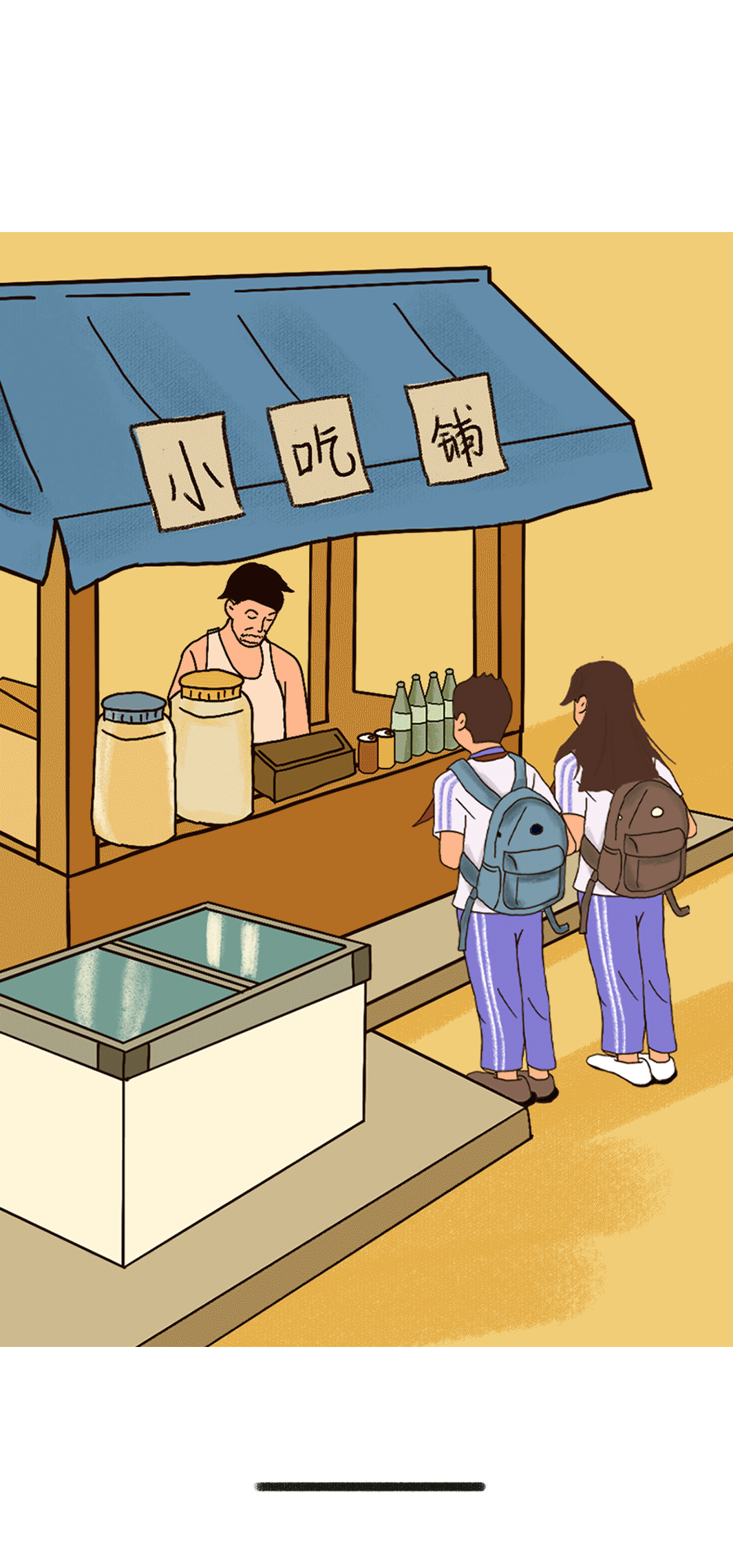 EVO视讯奶茶