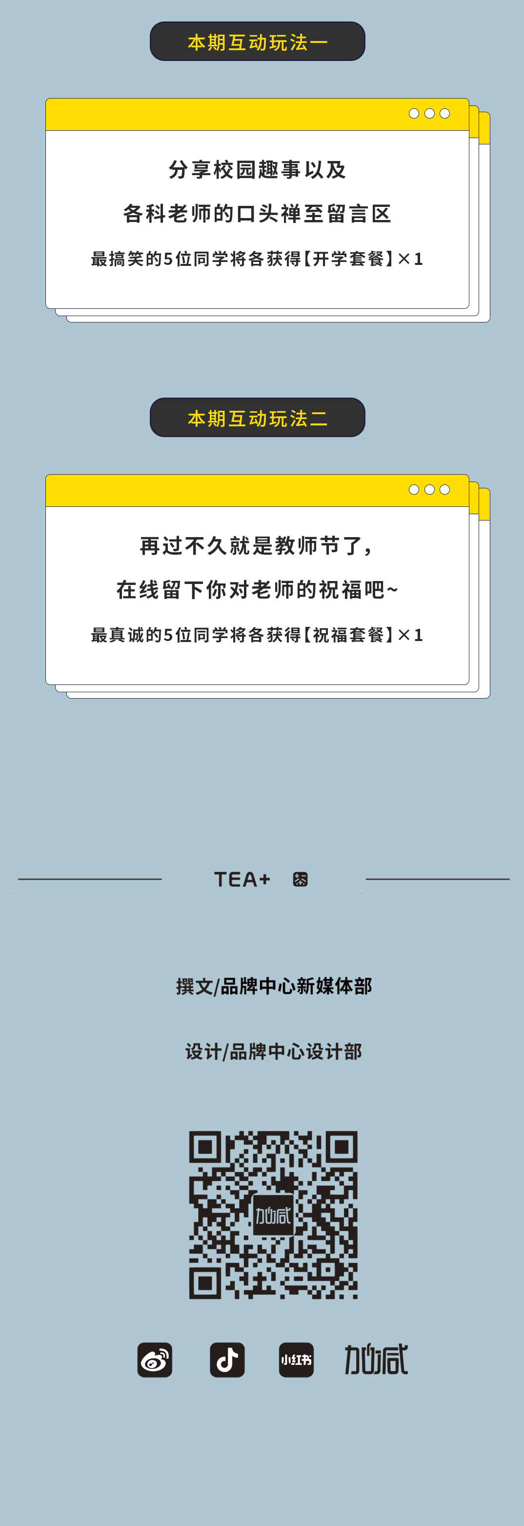 EVO视讯奶茶