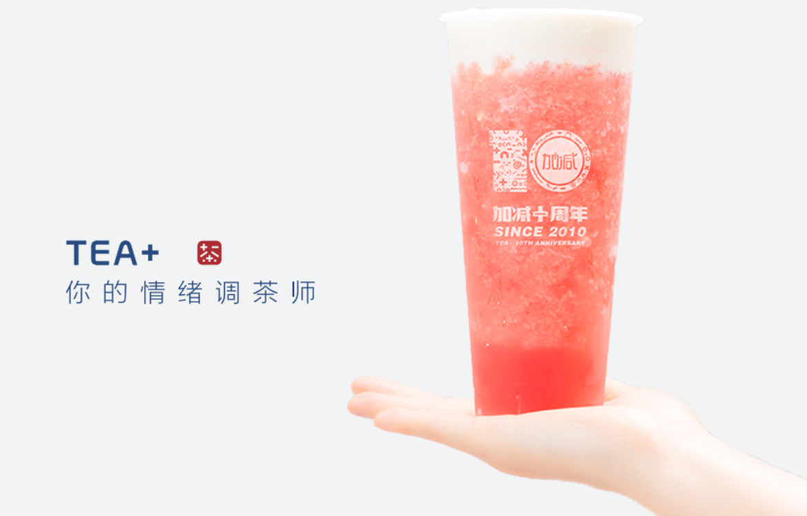 EVO视讯奶茶