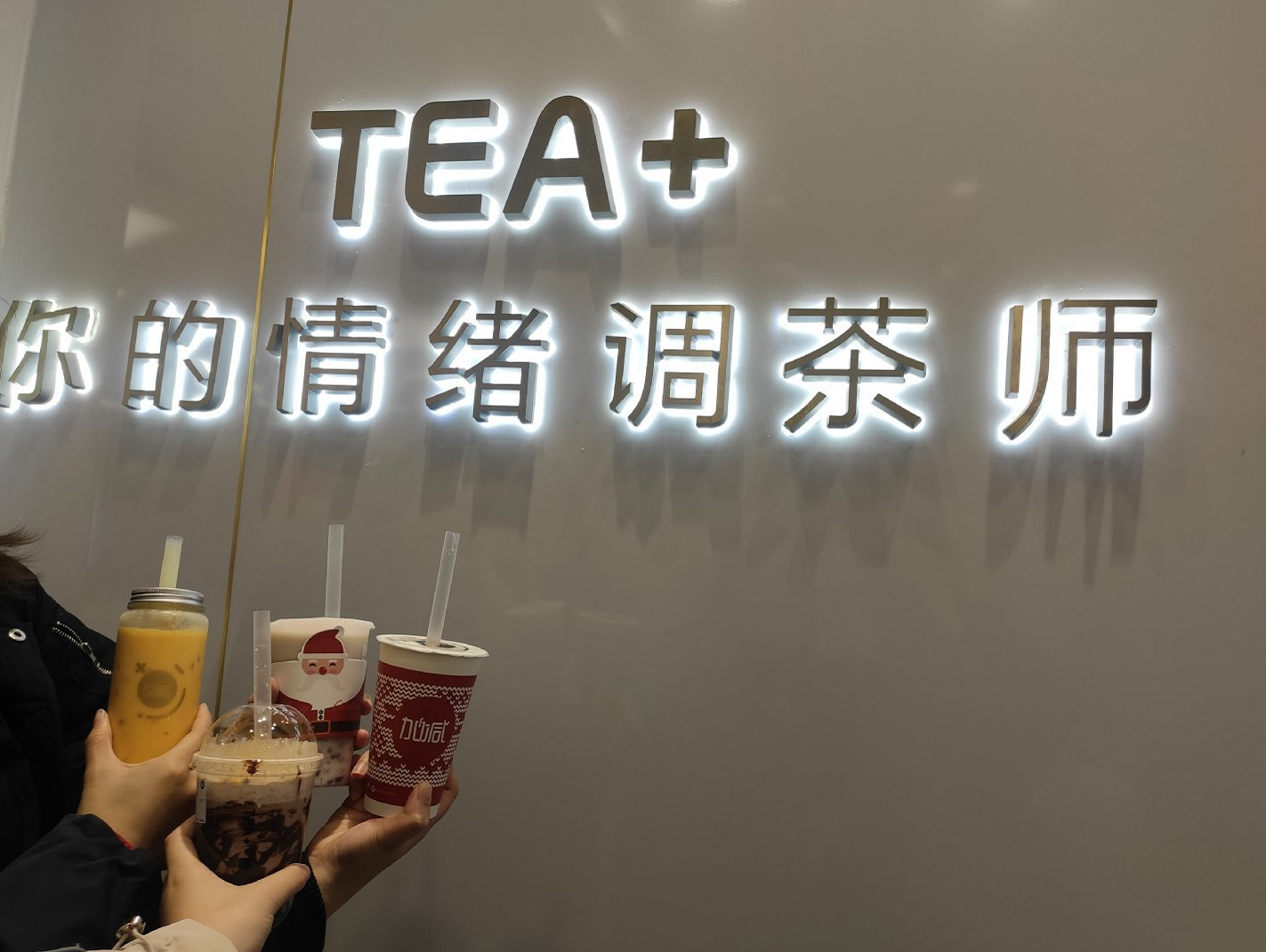 EVO视讯茶饮