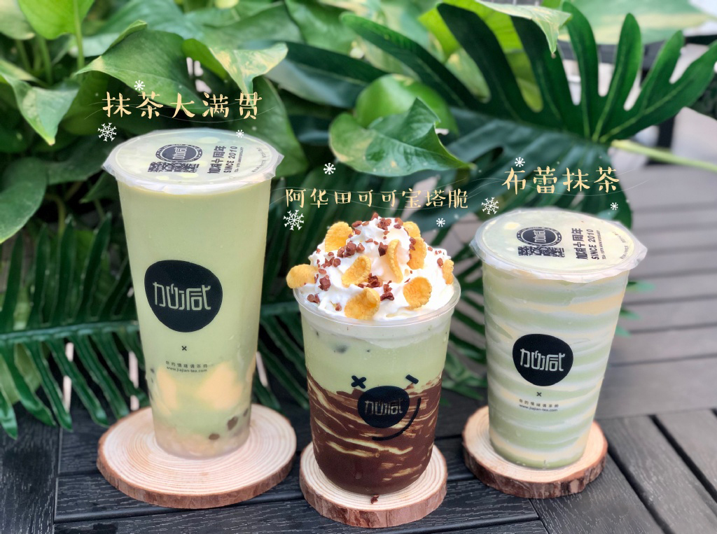 EVO视讯茶饮