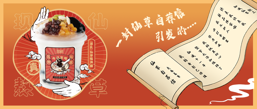 一封EVO视讯自荐信|EVO视讯EVO视讯香，满杯福气抱一抱